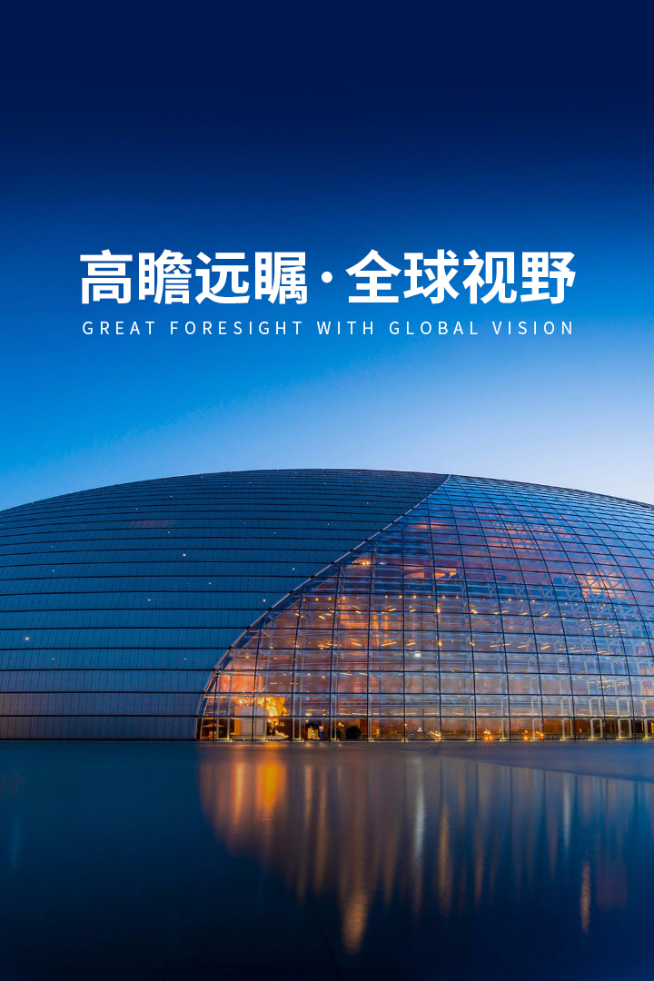 移動端中文版首頁banner