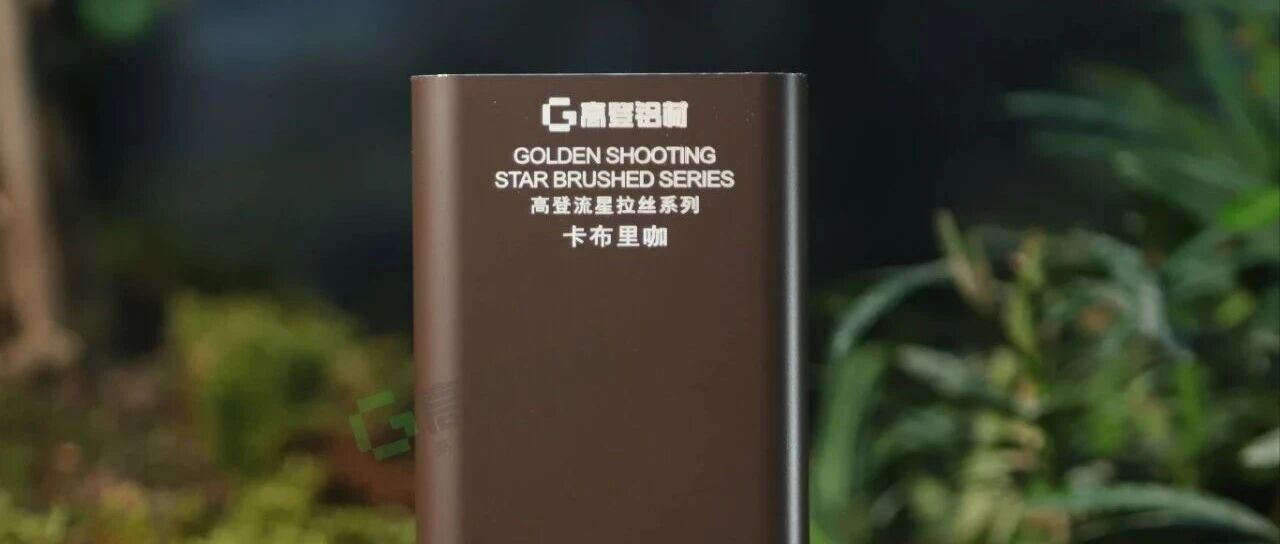 卡布裏咖：藏在色彩裏的流星祈願