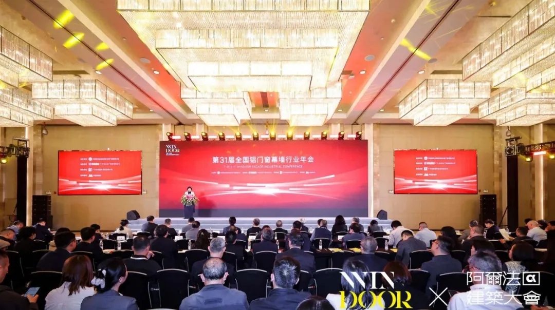 第31jiemenchuangmuqiangxinchanpinbolanhuigaodengzaiyuergui，shanyaoxingyegaoguangshike！